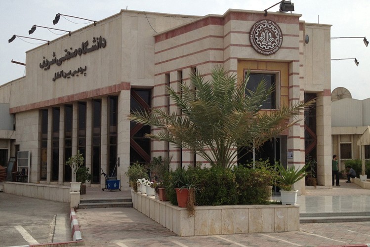  پردیس بین‌الملل کیش دانشگاه صنعتی شریف؛ مرکز آموزش بین‌المللی مهندسی و فناوری در جنوب ایران